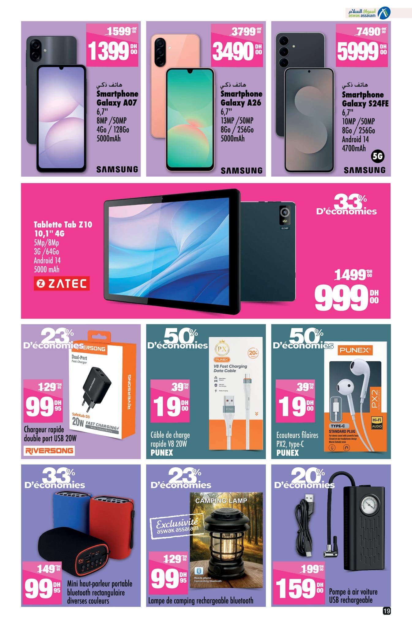 Catalogue Aswak Assalam du 17 octobre au 3 novembre 2025